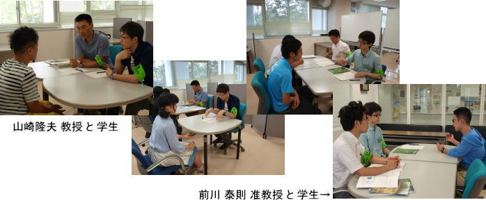 理学部進学相談会